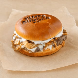 French Onion Burger